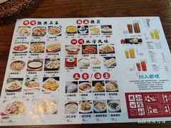 菜单-川人百味(金安中央大街店)