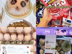 -盒马鲜生(莱蒙都会店)