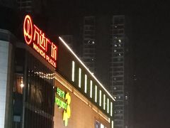 -万达影城(洛阳万达广场IMAX激光店)