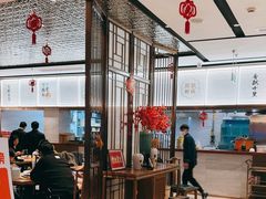 -下塘街七号(圆融时代广场店)