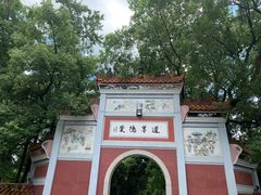 -南岳衡山风景名胜区-南岳大庙