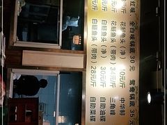 门面-肖肖酸萝卜鱼火锅(总店)