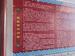 -上海财神庙