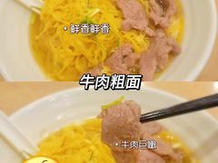 -盛记粥面(佐敦店)