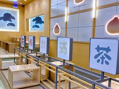 -伏小桃(茂业天地店)