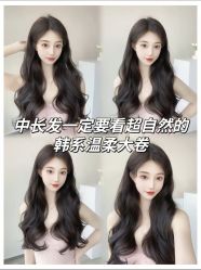 -吉艺心专业美发造型