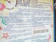 -北戴河圣蓝海洋公园