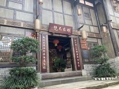 -恩阳古镇
