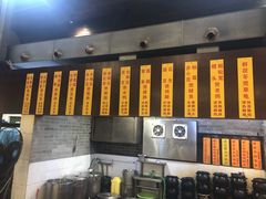 -农汤老店(顺联公园里店)