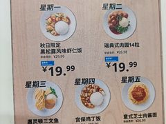-宜家·瑞典风味餐厅(四元桥店)