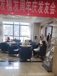 -碧莲盛·不剃发植发