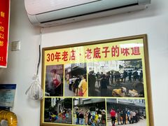 -无名氏面馆(邮电路店)