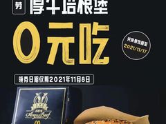 -麦当劳(盛兴大街店)