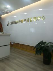 -美凰芳华悦颜产后健康管理中心