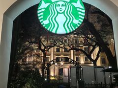 -星巴克臻选(广州沙面店)