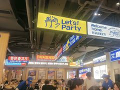 -阿亲家·韩式无限烤肉(春熙路店)