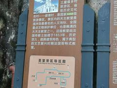 -涠洲岛-圣母堂