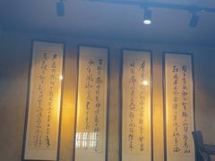 -酒肉门孔府菜(曲阜游客中心店)