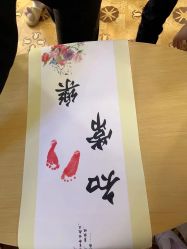 -九喜月子中心(保健院店)