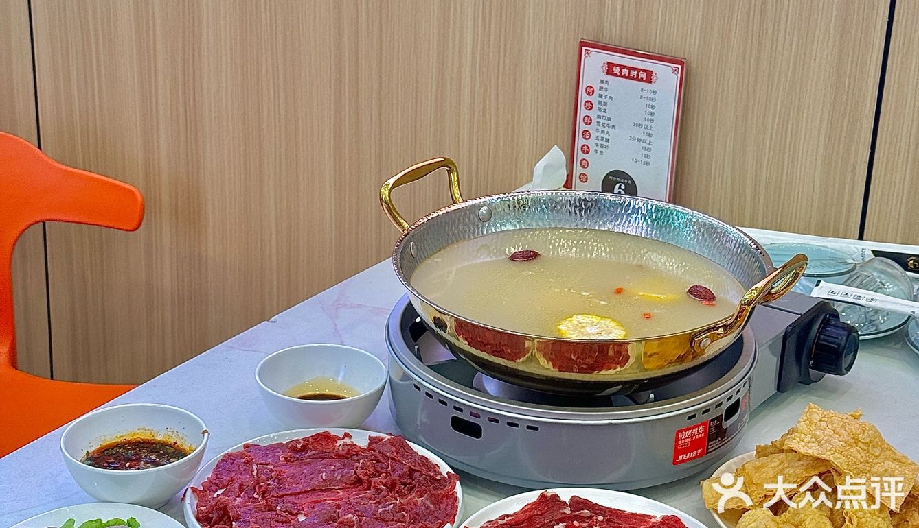 宁波的！宁波的！新开的牛肉火锅