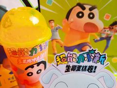 -奈雪的茶(M+世纪都会广场店)