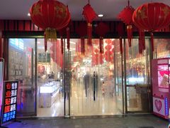 -佳惠超市(石柱时代广场店)