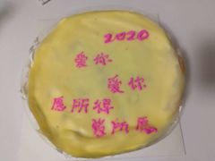 -卡漫莫尼蛋糕(徐汇店)