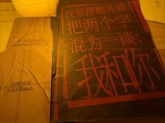 -剧狐剧本杀(徐汇1号店)