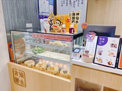 -炖物24章·顺时轻养茶(杭州大厦店)