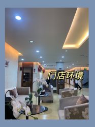 -深圳艺星医疗美容医院