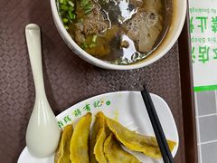 -清真蒋有记(老门东店)