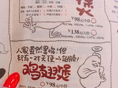 -胖哥俩肉蟹煲(湖滨银泰in77店)