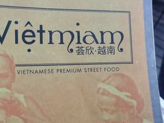 -CHINCHIN 青青·泰国料理(万象食家店)