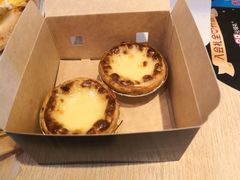 金牌蛋挞-达美乐比萨(天竺店)