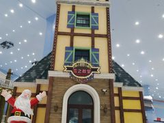 -广州热雪奇迹