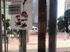 -Blueglass酸奶(财富购物中心店)