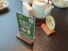-桐湾大院·桐庐菜(滨江店)