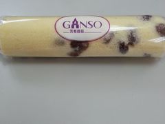 -GANSO元祖食品(锦创书城店)