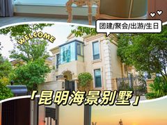 -七彩云南欢乐世界