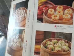 -都一处烧麦馆(前门店)