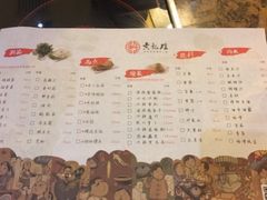-黄记煌三汁焖锅(悦方IDmall店)