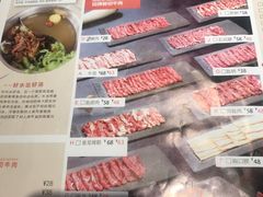 -手选潮汕鲜活牛肉火锅(二七广场店)