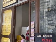 -CowCow其其·牛杂咖啡公司(六运店)