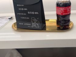 -京世沙龙