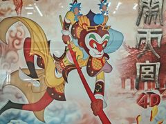 -上海电影博物馆