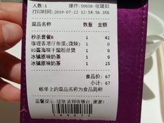 -太兴餐厅(东方广场分店)