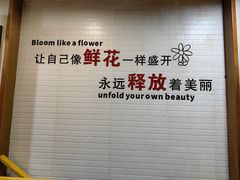 -杏花村水席楼(西大街总店)