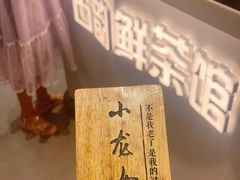 -霓裳茶舞(蒸湘万达店)