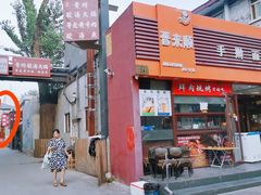 -螺大喜螺蛳粉火锅(雍和宫店)