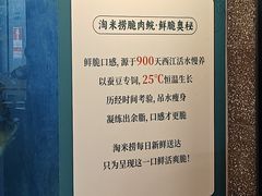 -淘米捞·米汤脆鲩鱼火锅(福田皇岗店)